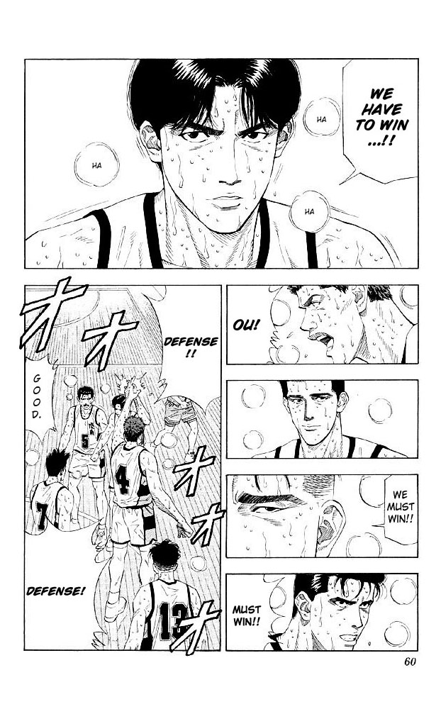 Slam Dunk, Chapter 182 image 14